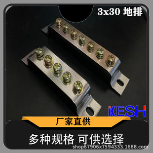 Pure copper nickel plated 3x 30 ground row 5 holes/7 holes
