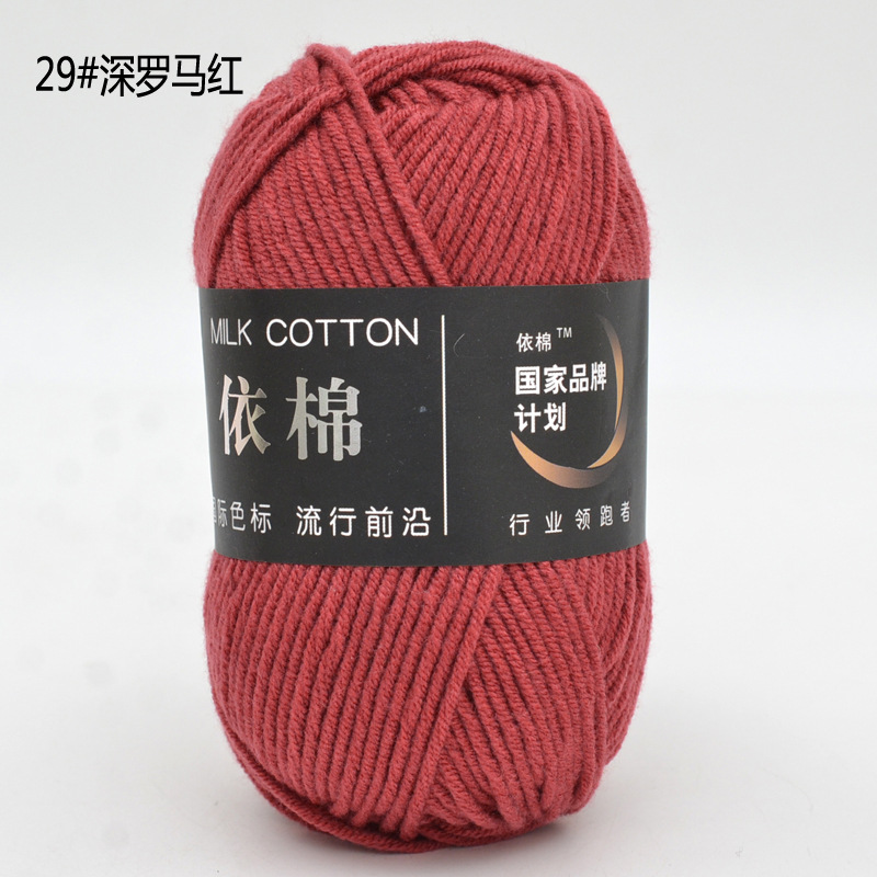 Yimian 4-Strand cuatro-Strand leche algodón lana al por mayor niños bebé hilo de ganchillo muñeca gancho zapatillas manta tejida hilo