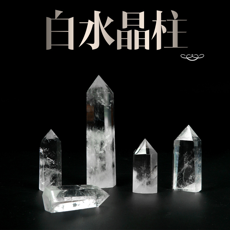 白水晶柱天然水晶六棱柱原石标本喜马拉雅消磁石矿石原矿桌面摆件|undefined