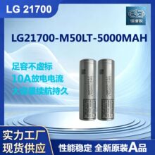 LG 21700-M52LT��Ʒ�늈A����ԭ�b�������늳ظ߱��ʷ��ȫ��