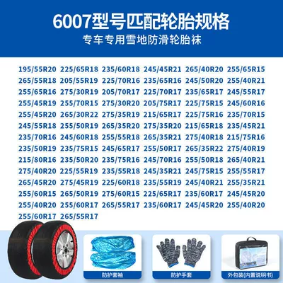 polyester wheel car off-road | Tire snow chain - black-and-red-half-pack-6007-set-of-2