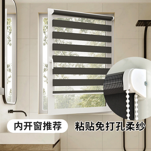 ♤ Adhesive Punch-Free Soft Gauze Curtain Double-Layer Roller Blind Blackout Bathroom Bathroom Waterproof Interior Window Blinds