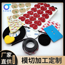 EVA CR epdm����ģ�к��d�|Ƭ�z�|���b���_�����z�|�������κ��d