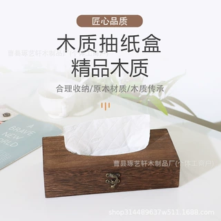 现货跨境复古风木质抽纸盒桐木车载纸巾收纳盒餐厅桌面纸巾抽纸盒