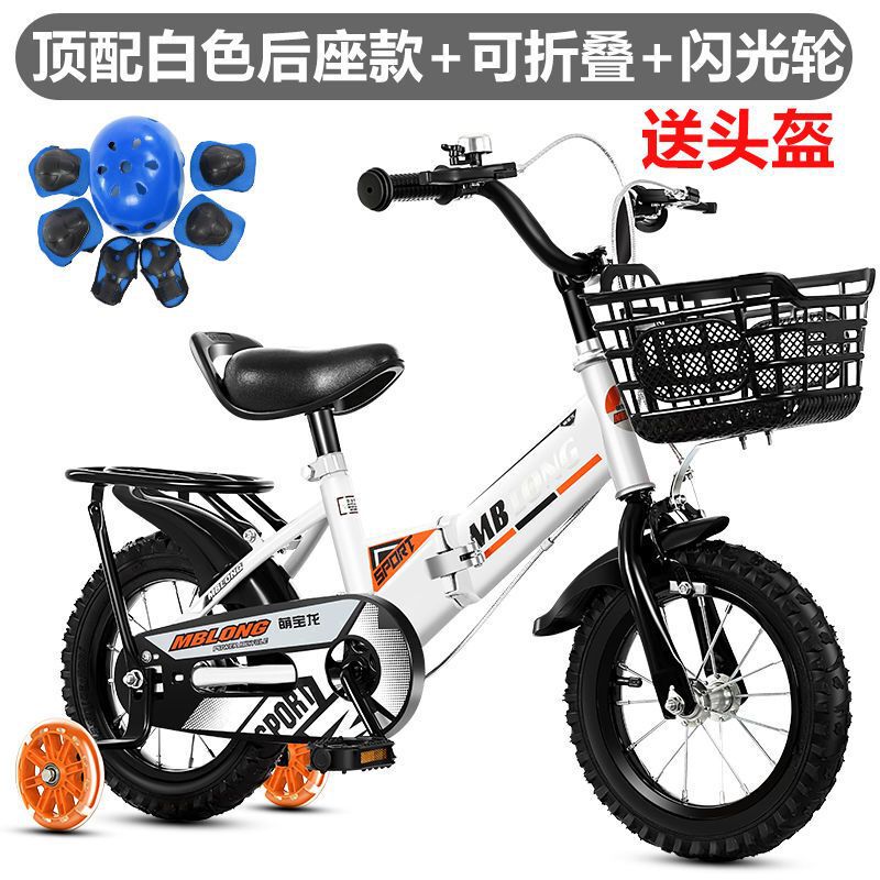新款折叠儿童自行车男孩女孩12寸141618脚踏车|undefined
