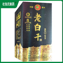 �h�ɷ�����ϰ׸�52%vol������500ml/ƿ,8ƿ����(4ƿ/��*2��/��)