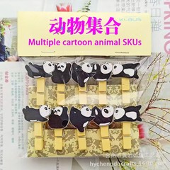 集合アニメ動物昆虫木製家庭工芸品写真壁花芸便箋幼児学習小木クリップ