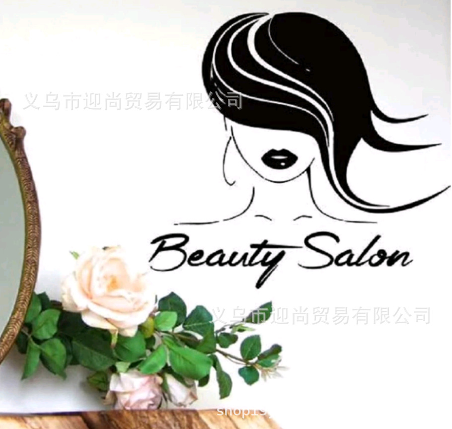 beauty salon美女理发墙贴图案一代精雕自粘可移除PVC贴纸