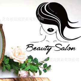 beauty salon美女理发墙贴图案一代精雕自粘可移除PVC贴纸