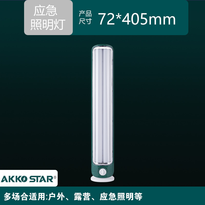 Transfronterizo nueva iluminación al aire libre súper brillante luz de camping iluminación multifunción linterna recargable portátil Luz de camping al por mayor