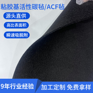 ճ�z��ACF�������|�ͻҷݹ��I�ЙC�U��������ˮ̎��ʯī����̼��