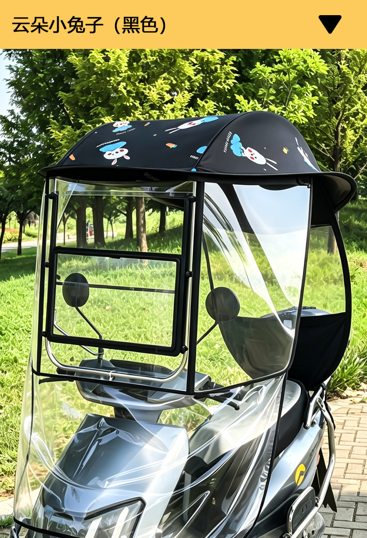 Sliding window electric vehicle canopy, electric car sunshade, universal for all seasons, rainproof and sun-blocking cover