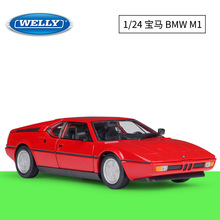 WELLY威利1:24宝马BMW M1跑车仿真合金汽车模型玩具收藏摆件