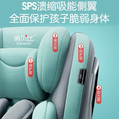 Car child safety seat and Babies, 360-Degree Rotating, Simple and