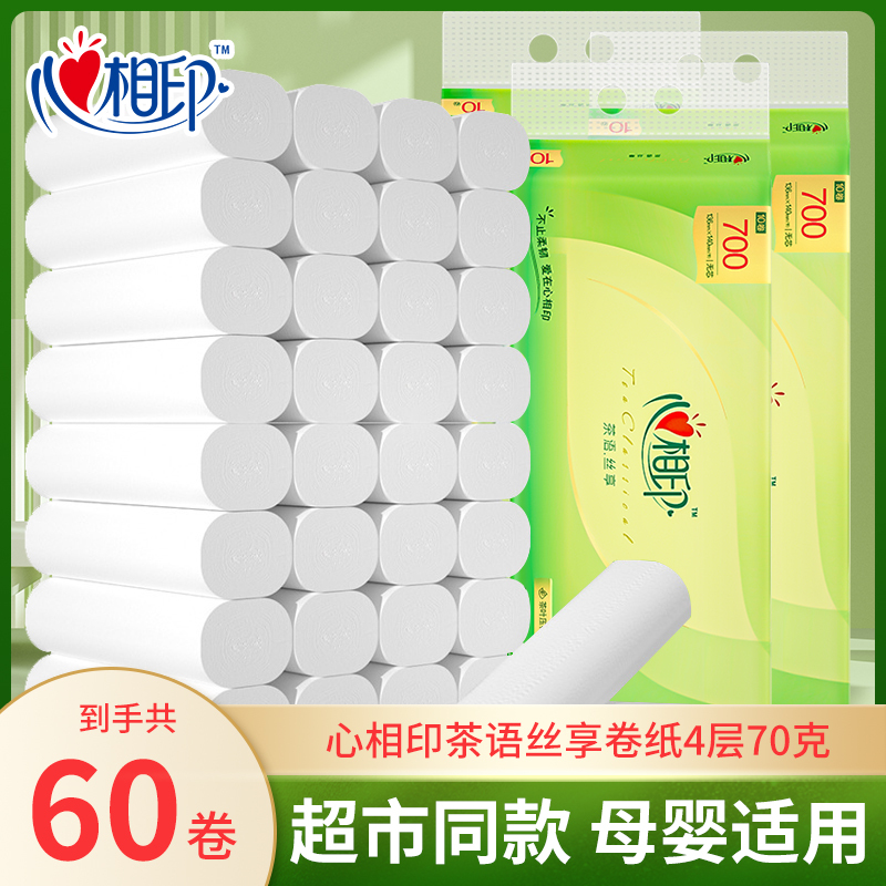 Heart-To-Heart Coreless Toilet Paper, 4-Ply, 70g, 60 Rolls, Household Economical Pack, Toilet Paper, Hand Wiping Paper, Bulk Purchase