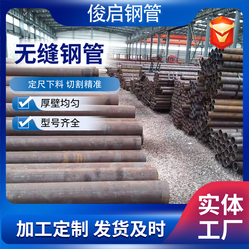 大口径石油裂化管9948高压锅炉管,GB5310,锅炉蒸汽管道用无缝钢管