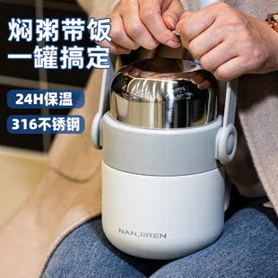 316 Stainless Steel Thermal Lunch Box Portable Stew Pot Porridge Thermal Mug Jar 24 New Model