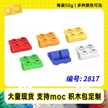 2817�羳�����ָ�2x2�ײ������С����MOC���������ƴ����߻�ľ