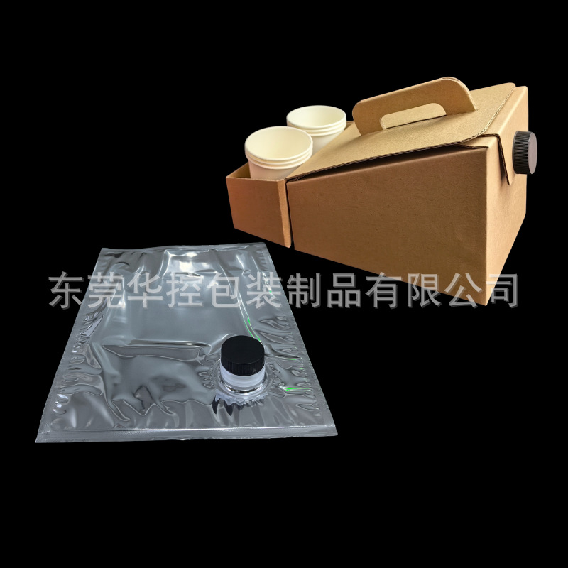 96OZ/128OZ旋盖镀铝盒中袋 热咖啡外卖打包卧式彩盒立式彩盒定制