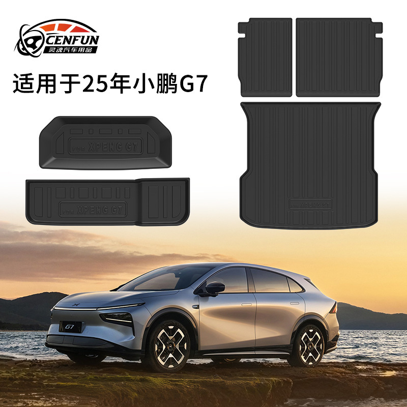 Suitable for 25-Year-Old Xpeng G7 Trunk Mat Tpe Environmentally Friendly Odor-Free Backrest Mat Carbon Fiber Pattern Wear-Resistant Rear Compartment Mat