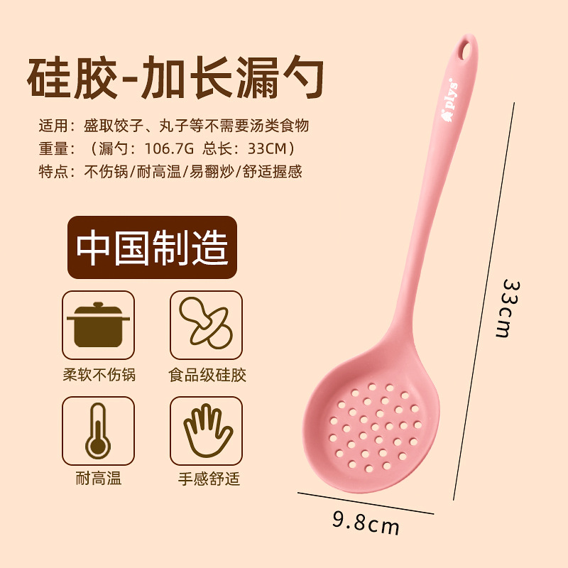 Silicone casera antiadherente cocina mayorista conjunto de cocina resistente a altas temperaturas nuevo tipo de cocina de grado alimenticio