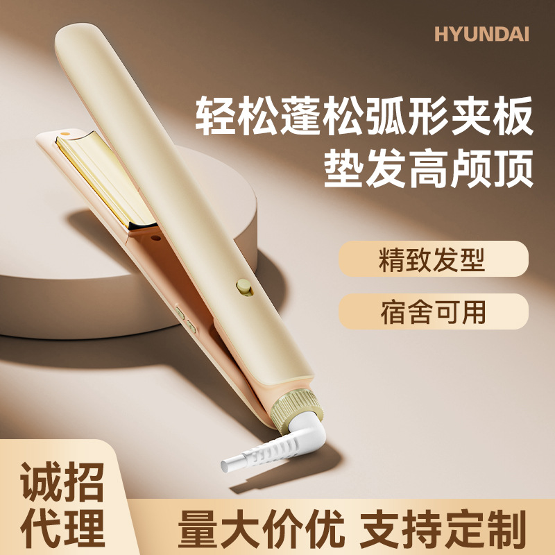 HYUNDAI arc splint high cranial roof negative ion straight roll dual-purpose curling iron pad hair root Liu Haishen fluffer