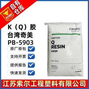 K�z ̨������ PB-5903 ͸���� ���������gK��֬SBCԭ������5903