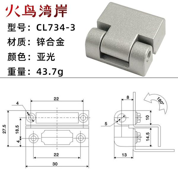 CL734-3 matte