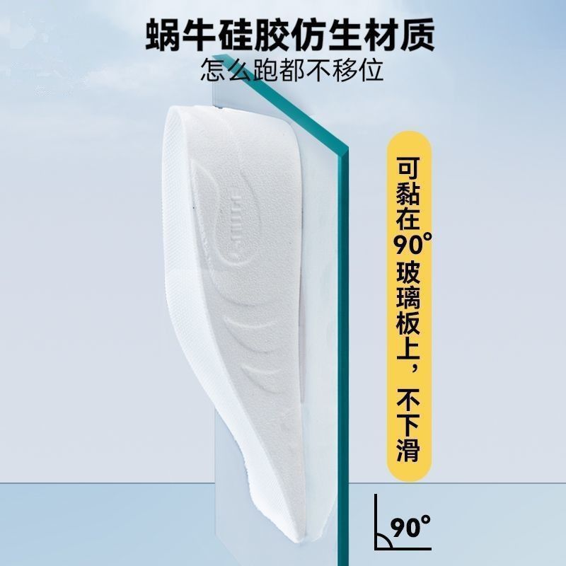 蜗牛垫增高鞋垫女足弓支撑不累脚吸汗七分垫隐行内增高男|undefined