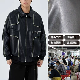 女装其他加工;成衣牛仔加工;半身裙