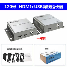 120�� HDMI KVM�ξW�����L�� HDMI+USB����ҕ�l���L����ݔ�� һ��