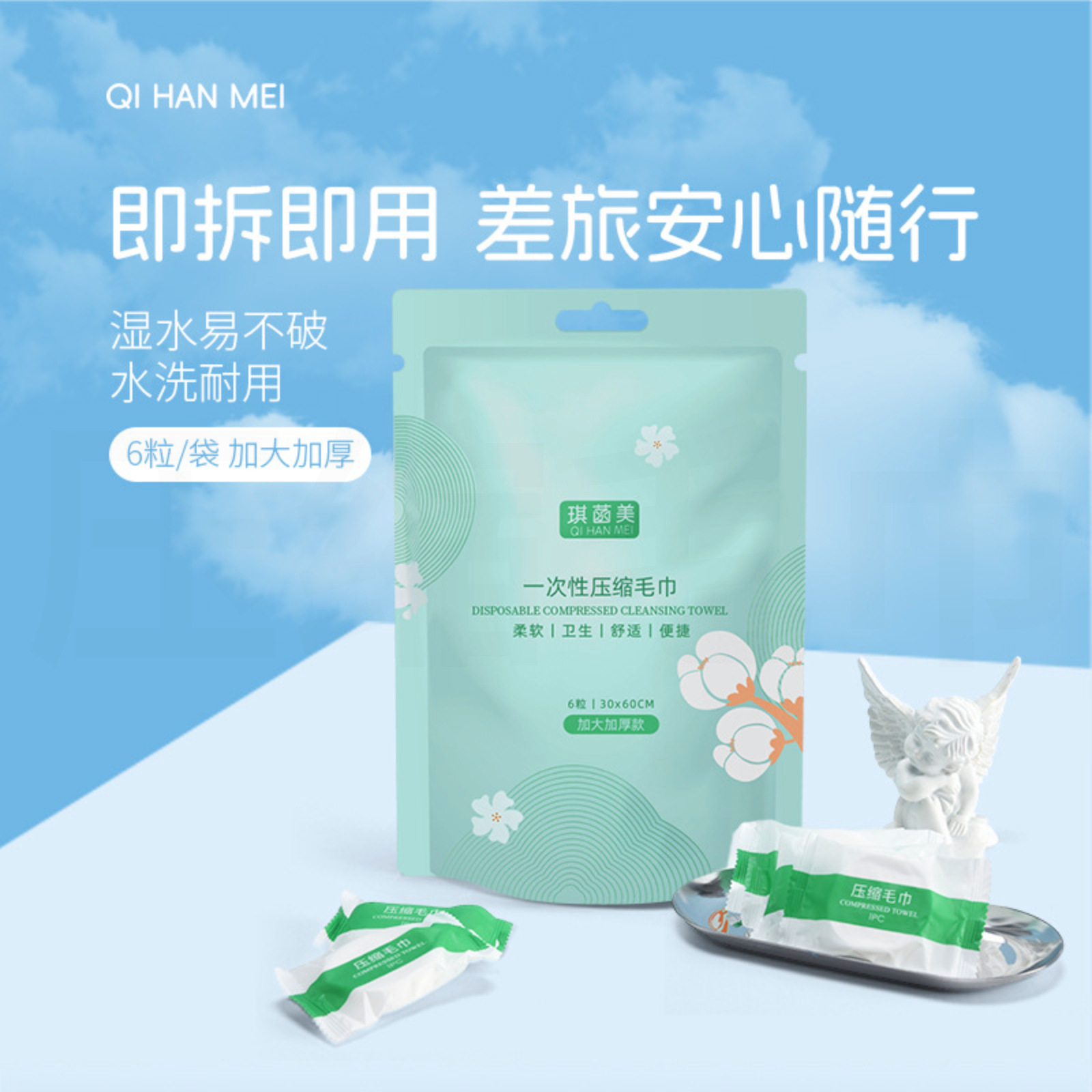 Embalaje independiente toalla de baño de compresión desechable toalla de espesar hotel hotel artículos de viaje portátiles de viaje