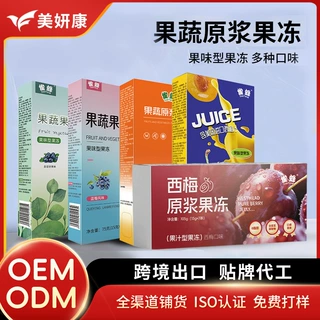 定制西梅果冻OEM大餐救星益生元酵素益生菌蓝莓吸益生元果冻