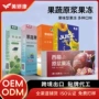 定制益生菌益生元果冻