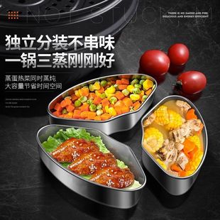 Stainless Steel Fan-Shaped Steaming Box, Thickened Rice Cooker Steaming Bowl, Cooking Pot, Divided Steaming Tray, Household Steamer Basket, Steaming Vegetable Tool