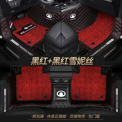 Universal Foot Pad – c50 Dazzling Car Foot Pad - double-layer-black-and-red-black-and-red-cedar-silk-best-selling-model-other-models