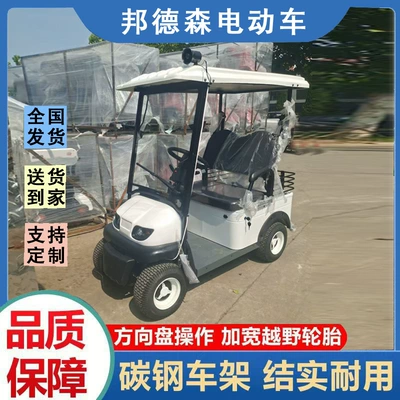 Property Patrol Electric Vehicles, Elektrikli qolf avtomobilləri