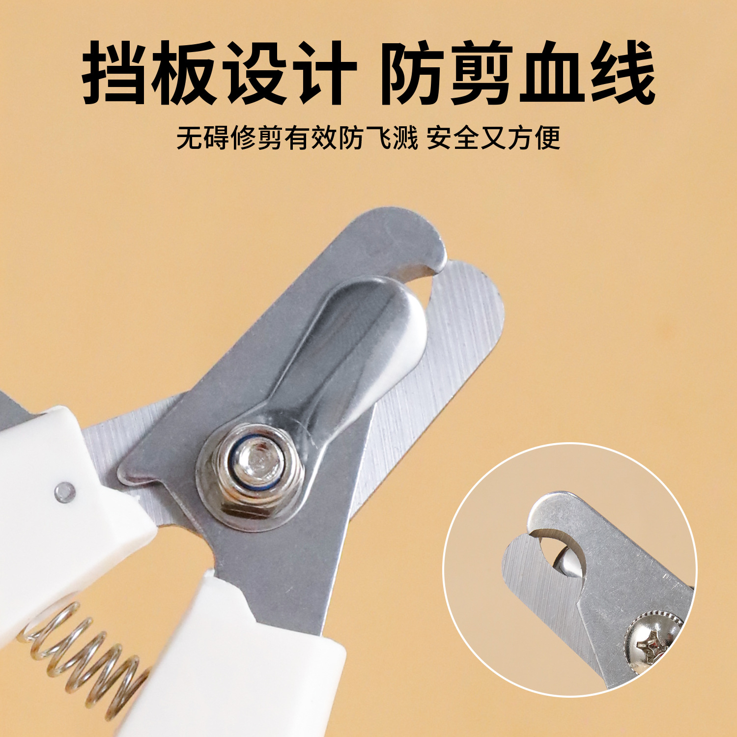 En stock Taobao de cuero al por mayor con el archivo cortaúñas para mascotas anti-Splash pequeño perro aleación cuchillo cabeza perro clavo