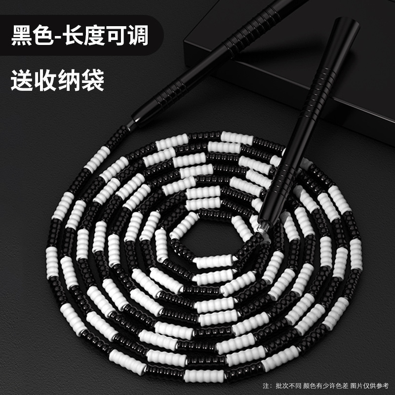 레이싱 로프 건너 뛰기-보석 블랙