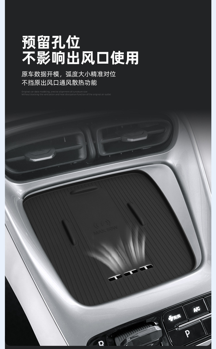 Suitable for Geely Xingyue Silicone Wireless Charging Pad, Center Console Protection Anti-Slip Mat, Modification Accessories, Interior Mat