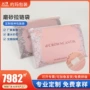 定制磨砂收纳彩色包装袋