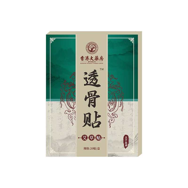香港大药房 Пластырь с полынью, прозрачный для костей, пластырь с согревающим компрессом для шеи, плеч, талии и ног, пластырь с прижиганием, пластырь с жаром, подлинный производитель
