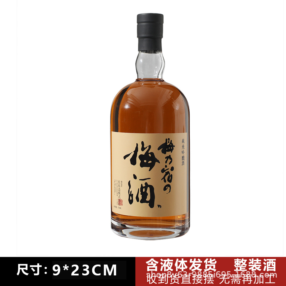 매실주(액체 함유) 모의주 750ml(고품질 소스 제조사에서 맞춤 제작 가능)