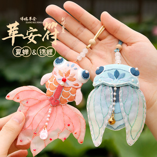 Embroidered handmade diy material bag koi Mid-Autumn Peace talisman car pendant sachet purse for girlfriends boyfriend gift