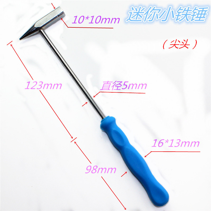 批发迷你小铁锤子尖头拆修钟表带制作首饰品两用双面榔头锻打塑柄