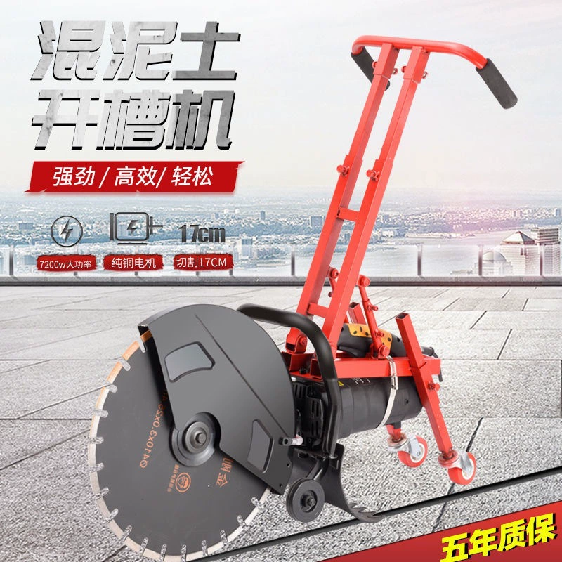 Ручной долбежный станок, напольная полка, без пыли, цельный цементный станок для резки и шлифовки дорог, многофункциональный режущий станок