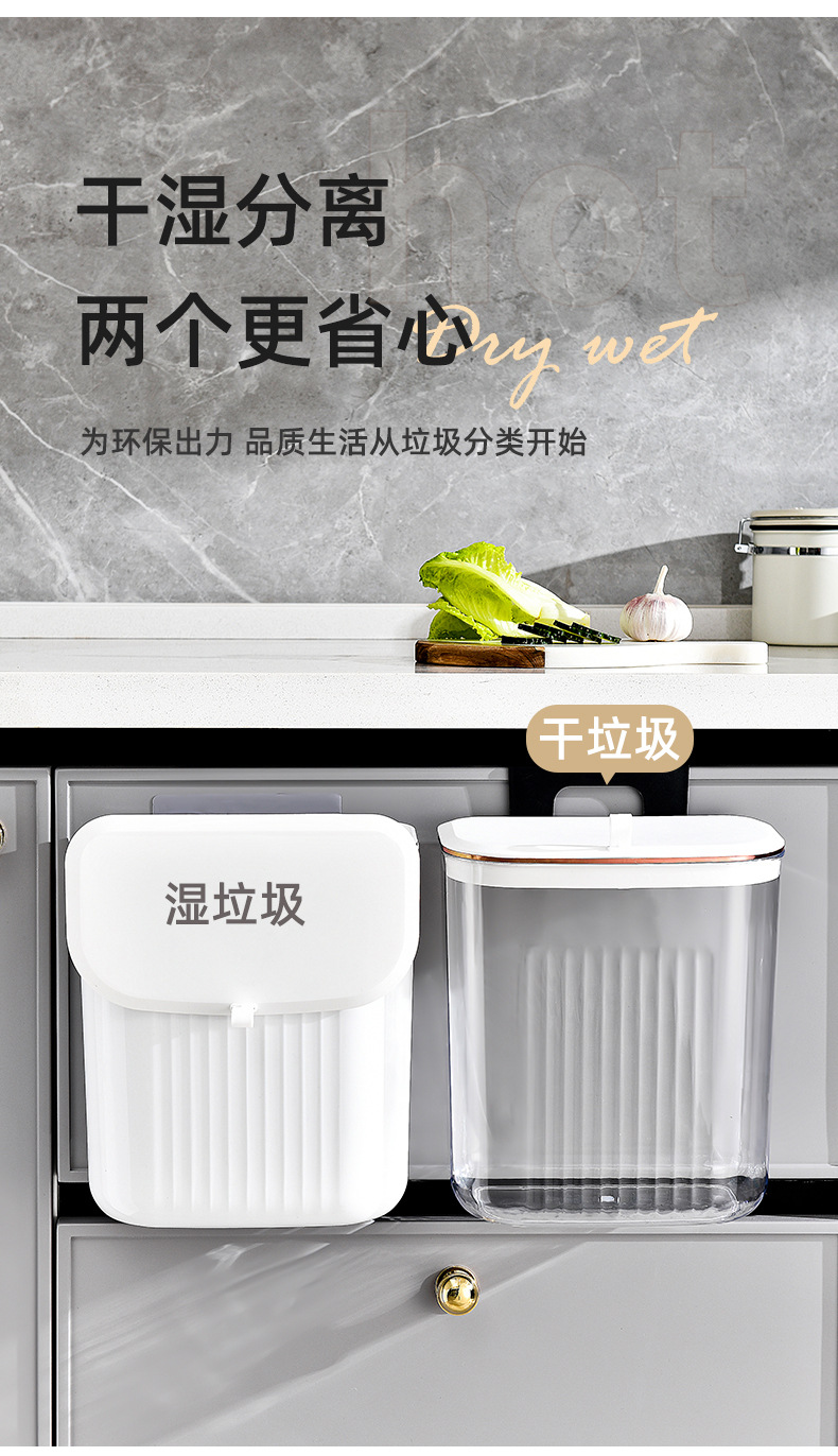 壁挂垃圾桶_12.jpg