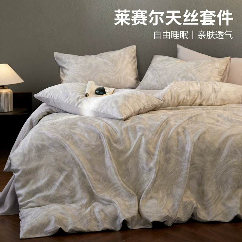 Summer Lyocell Tencel Four-Piece Bedding Set 2026 New Model Silky Smooth Sleeping Sheets and Duvet Covers Light Luxury Ice Silk Bedding