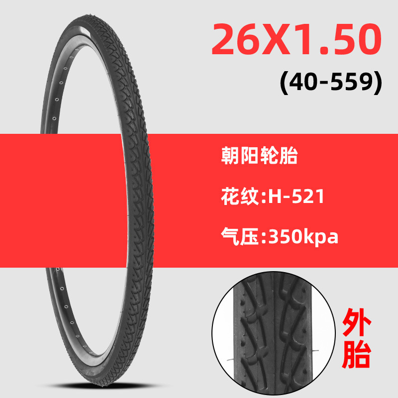 Non-industrial tires – Other Tire 2/4/6/20/24/26 - 26x150