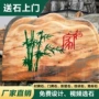庭院定制迎宾农村刻字石
